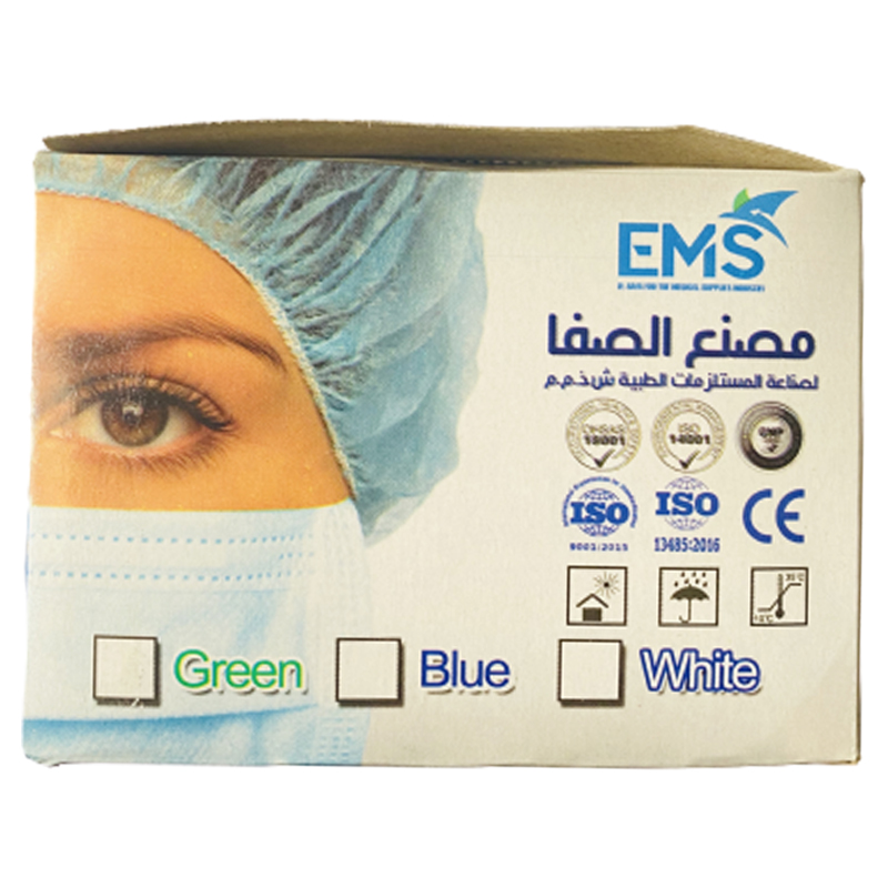 فيس ماسك الصفا كمامة شركة الصفا فيس ماسك الصفا كمامة شركة الصفا